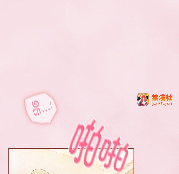第17话 第 69 页