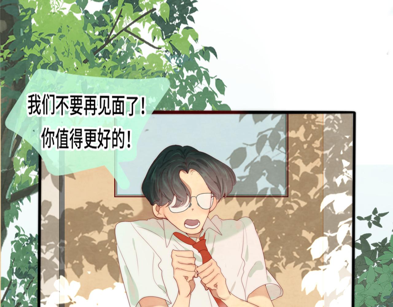 第36话 少女漫该怎么画！ 第 163 页