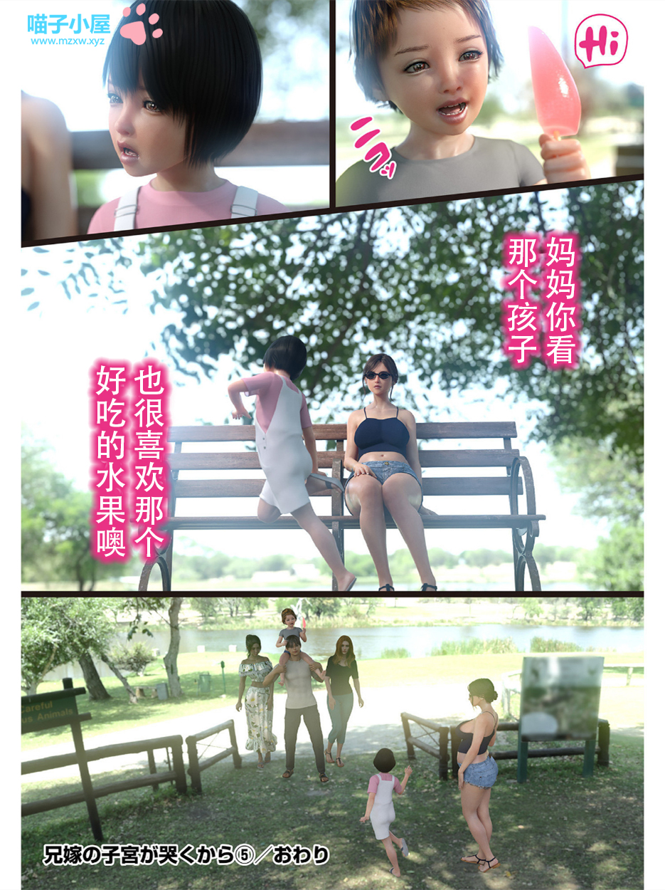 第12章 第 14 页