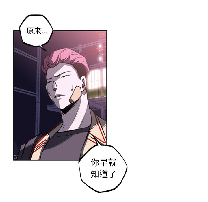 第56话 第 46 页