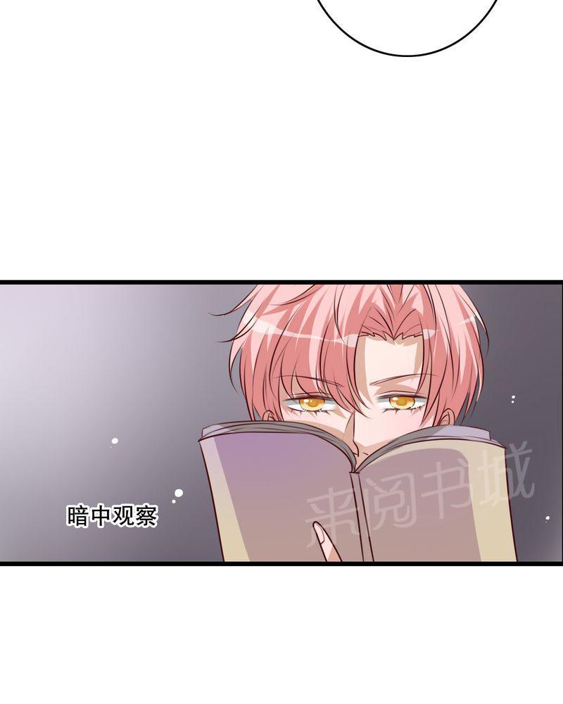第66话 第 18 页