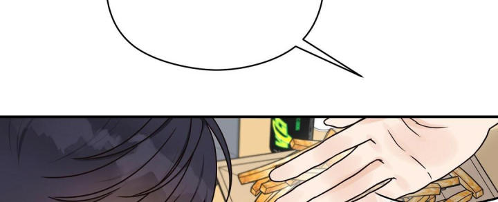 第49话 一次见面 第 76 页