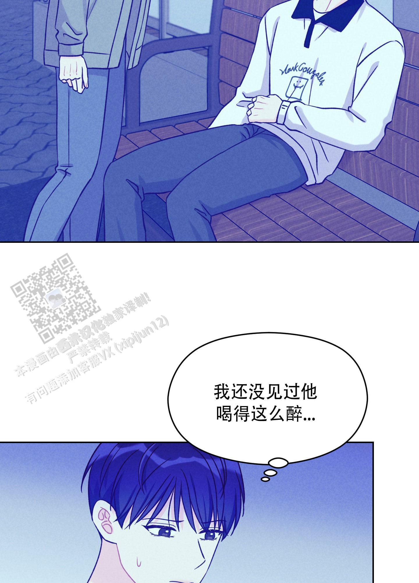 第13话 对不起 第 31 页