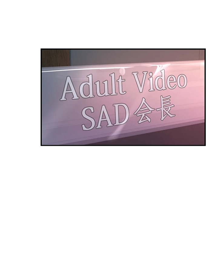 第75话 最终话 - 我要跟你生小孩 第 40 页