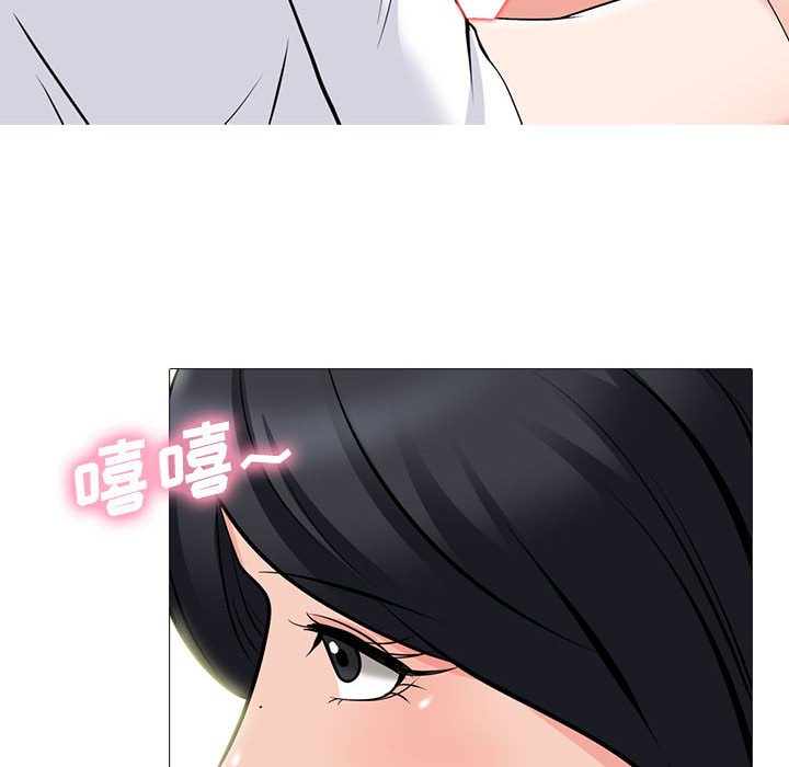 第86话 第 22 页