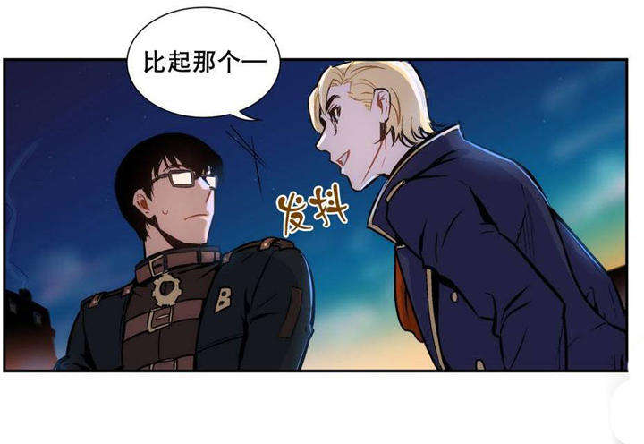 第6话 第6话 第 16 页