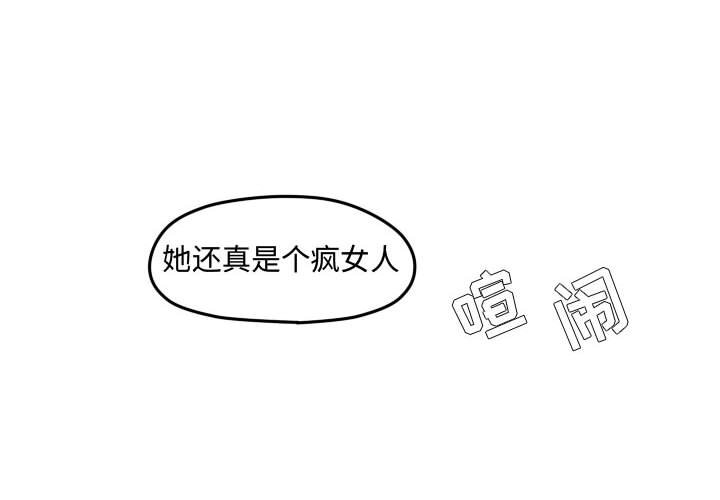 第103话 第 4 页
