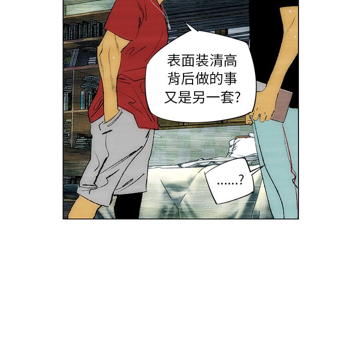 第30话 第 32 页