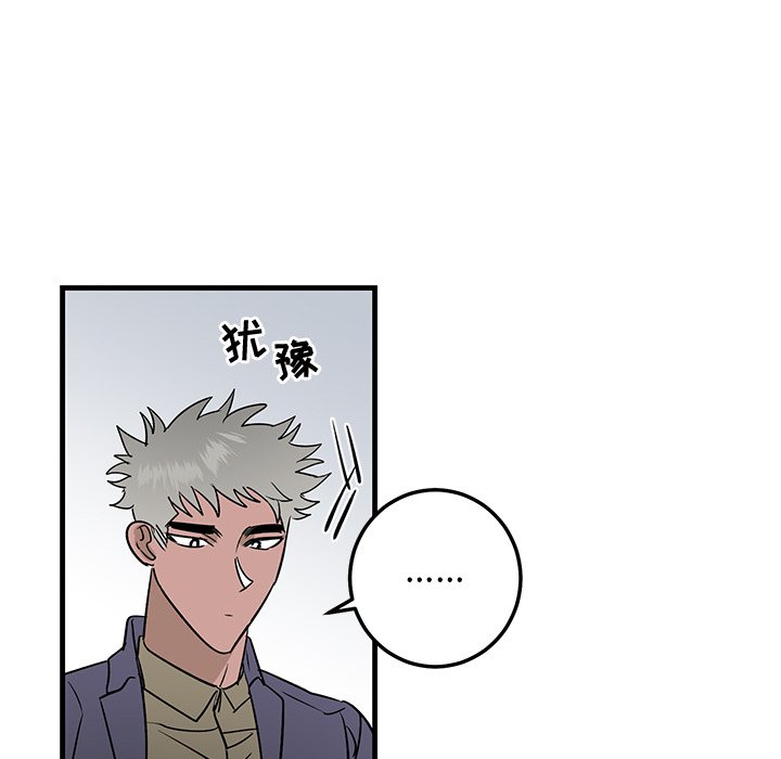 第26话 第 36 页