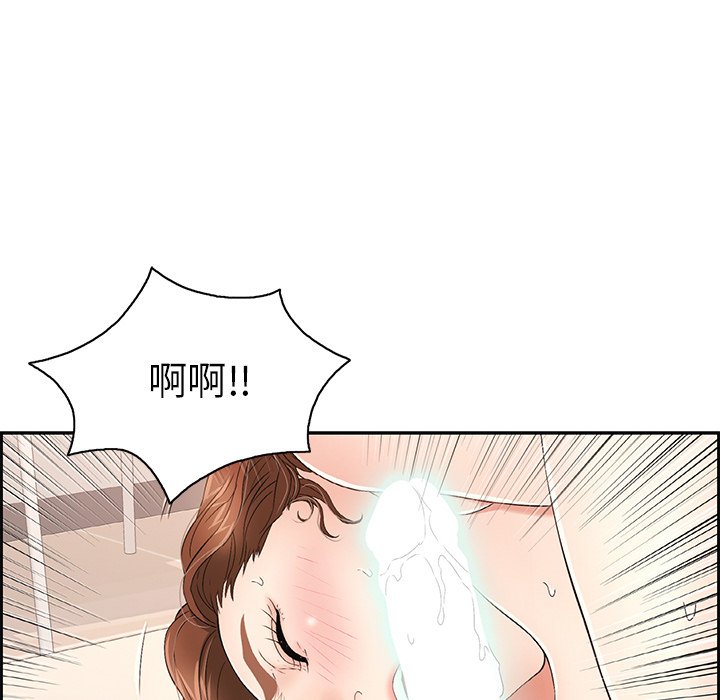 第17话 第 20 页