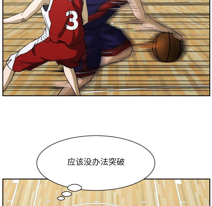 第49话 第 18 页