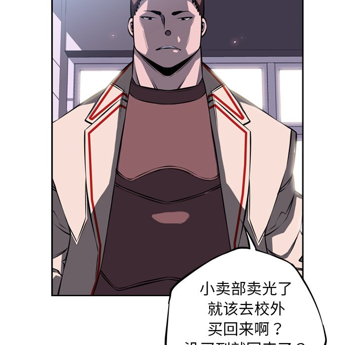 第28话 第 12 页