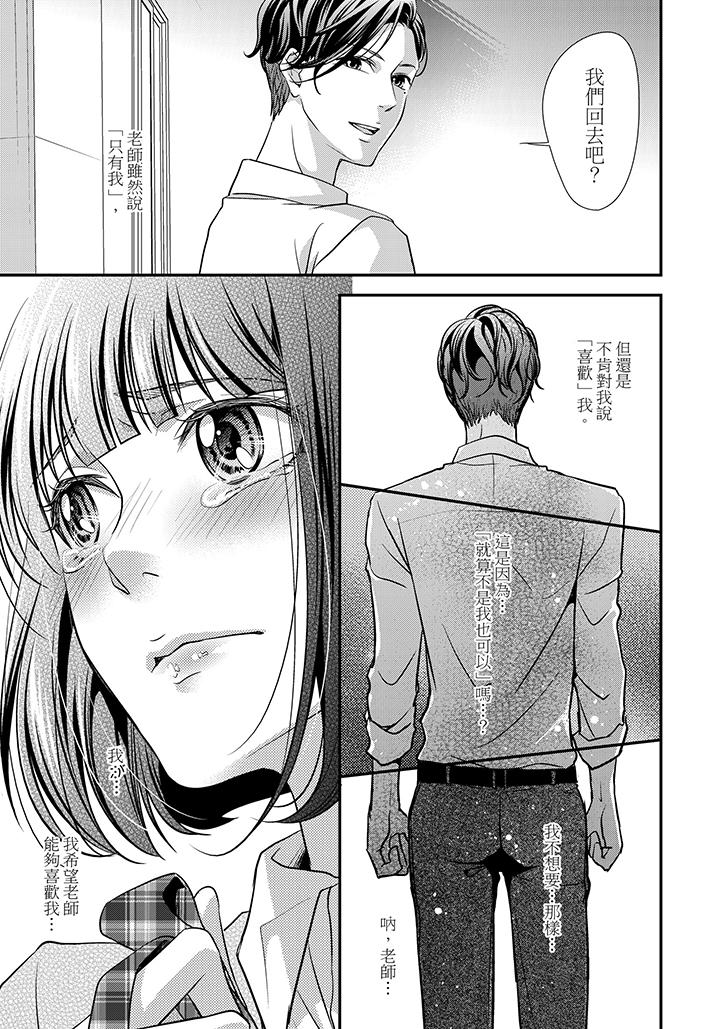第4话 第 22 页