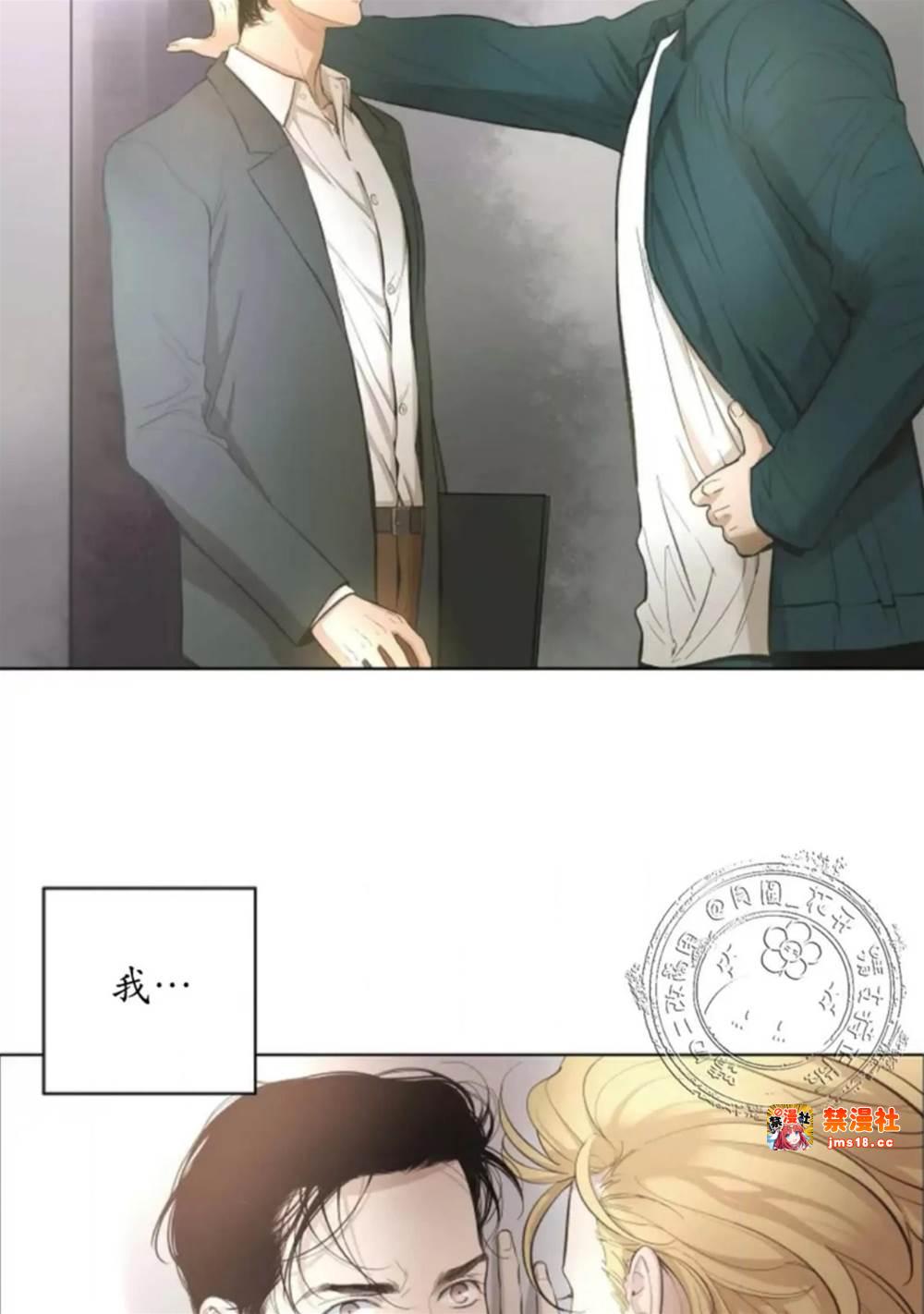 第08话 第 11 页