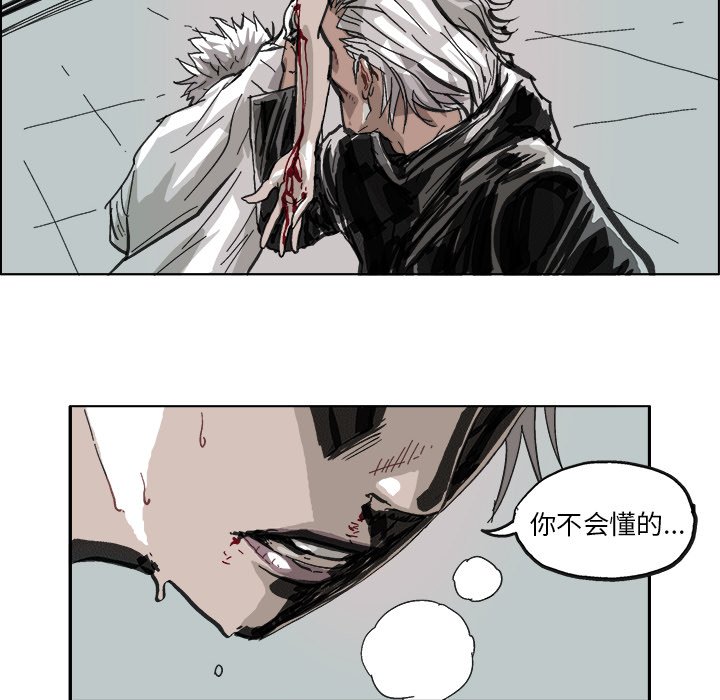 第8话 第 22 页