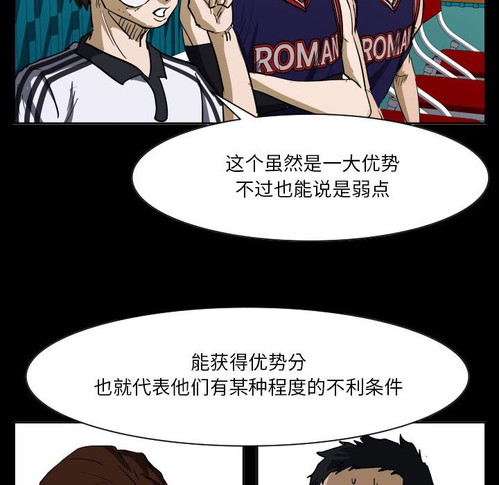 第51话 第 24 页