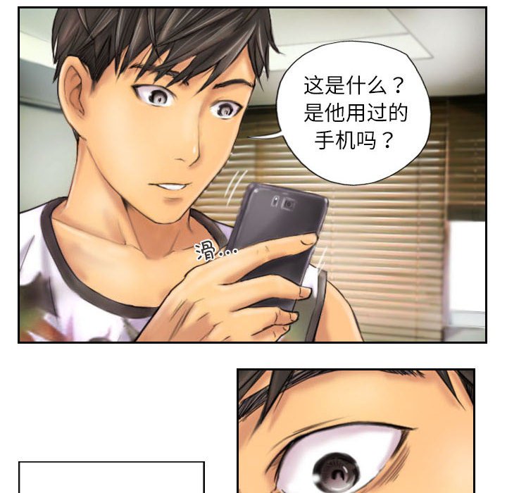 第6话 第 34 页