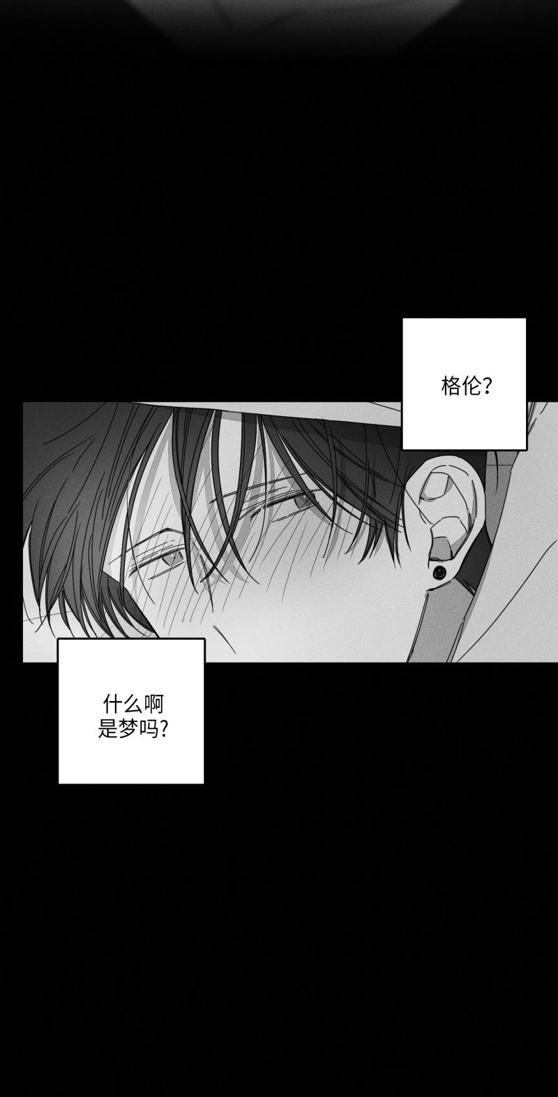 27话 第 3 页