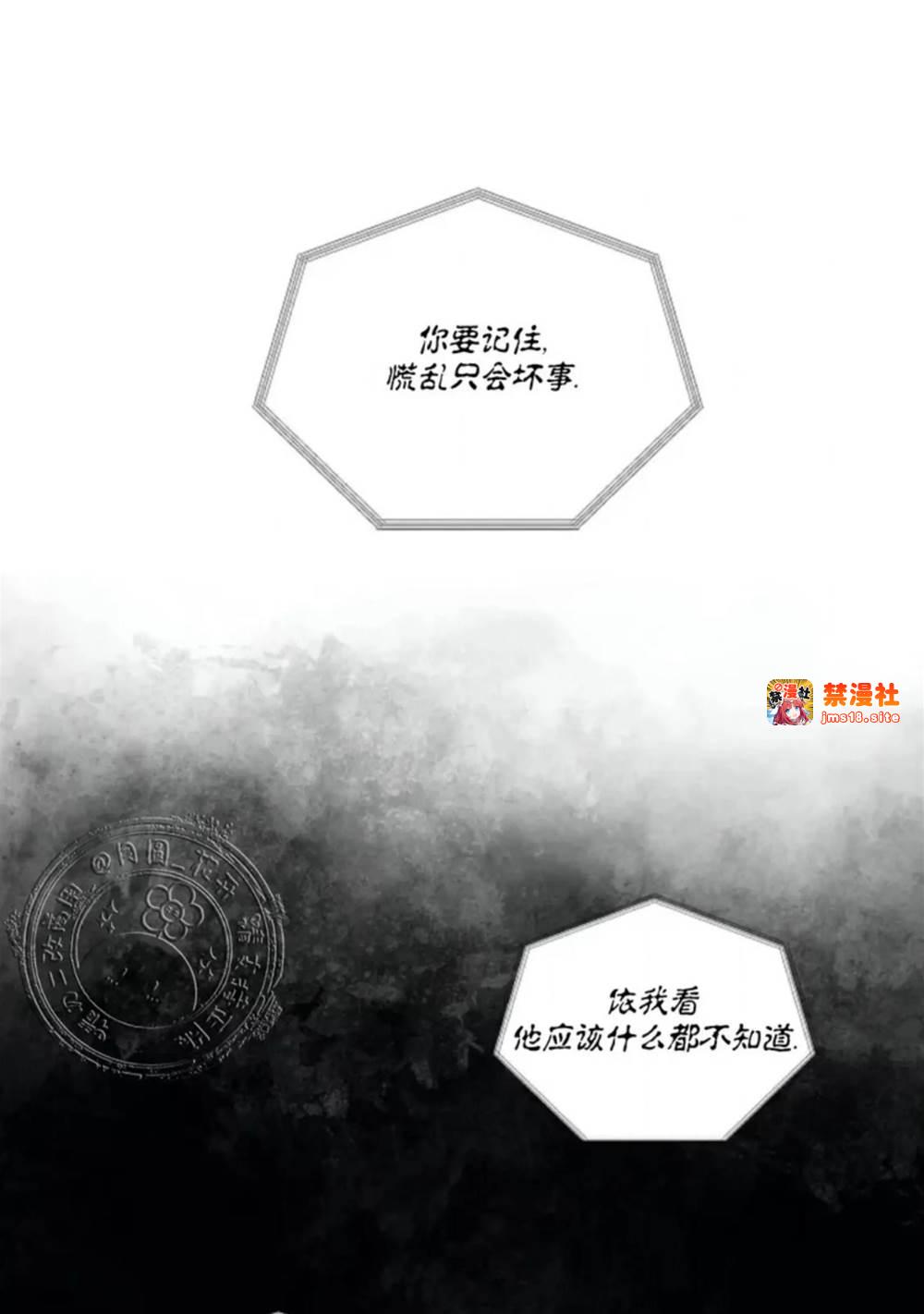 第06话 第 13 页