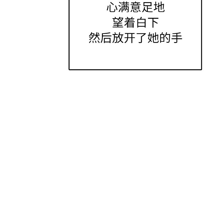 第4话 第 15 页