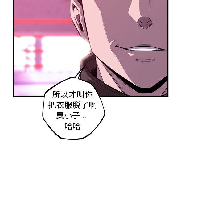 第155话 第 21 页