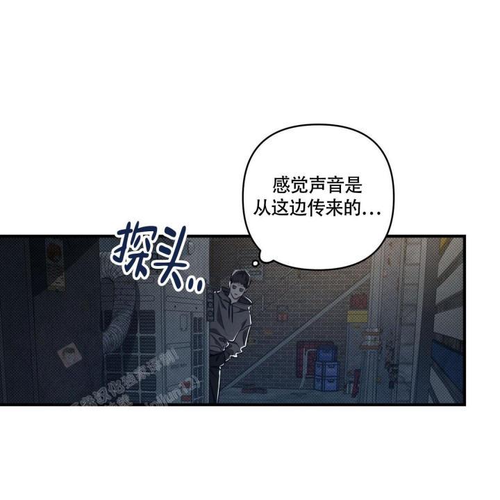 第5话 你没事吧 第 66 页