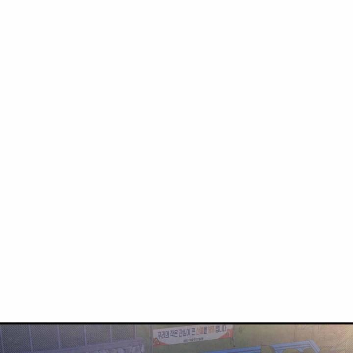 第23话 你也一样 第 17 页