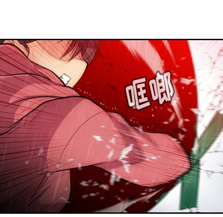 第14话 第 14 页