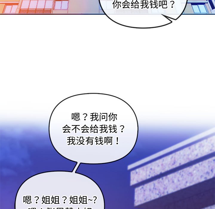 第42话 第 126 页