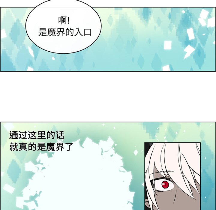 第15话 第 23 页