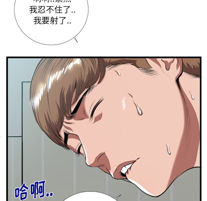 第9话 第 31 页