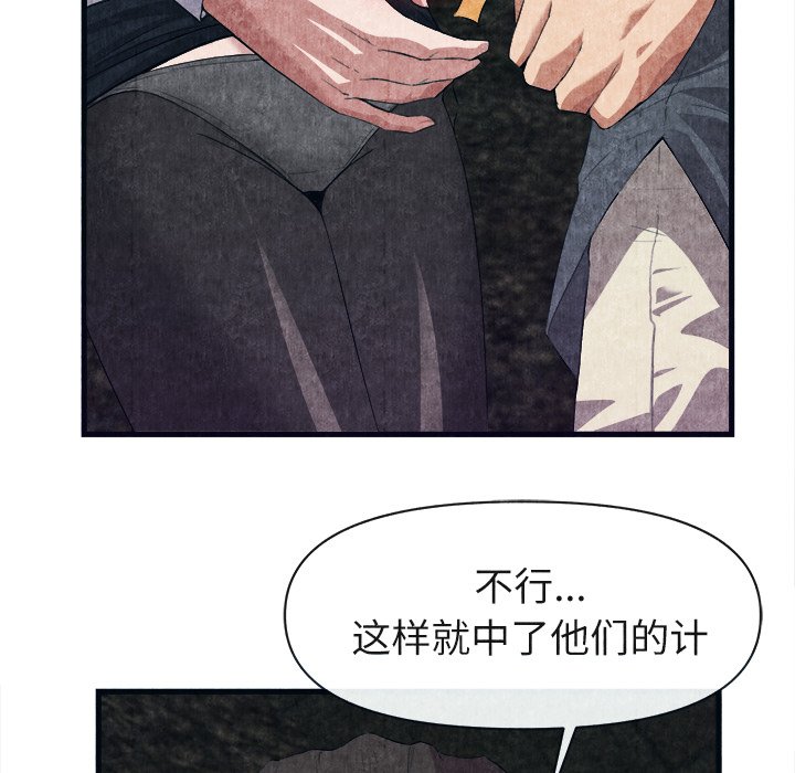 第29话 第 77 页