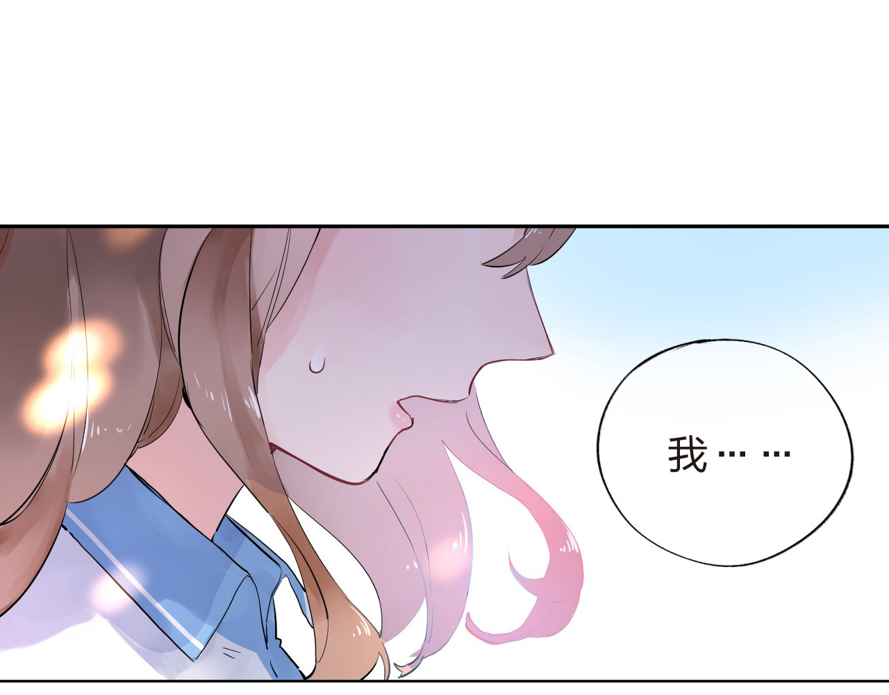 第7话 梦境 第 64 页