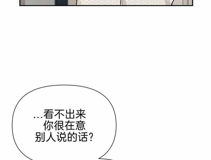 第162话 小年轻 第 47 页
