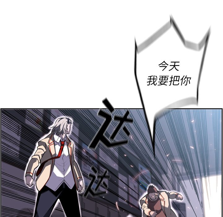 第42话 第 13 页