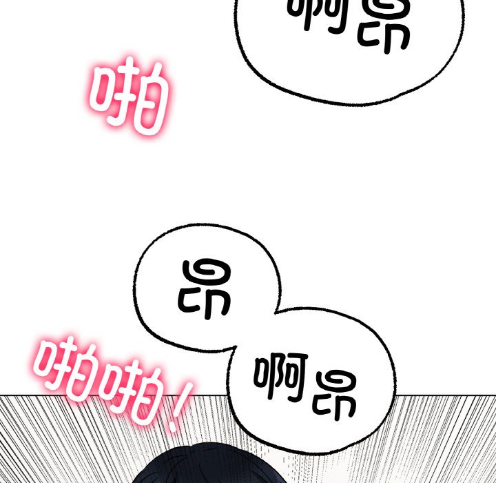 第7话 第 66 页