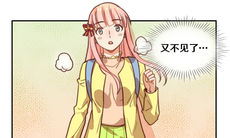 第34话 告白！ 第 19 页
