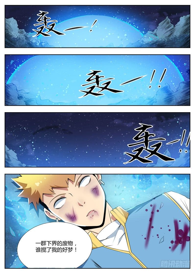 076共死 第 10 页