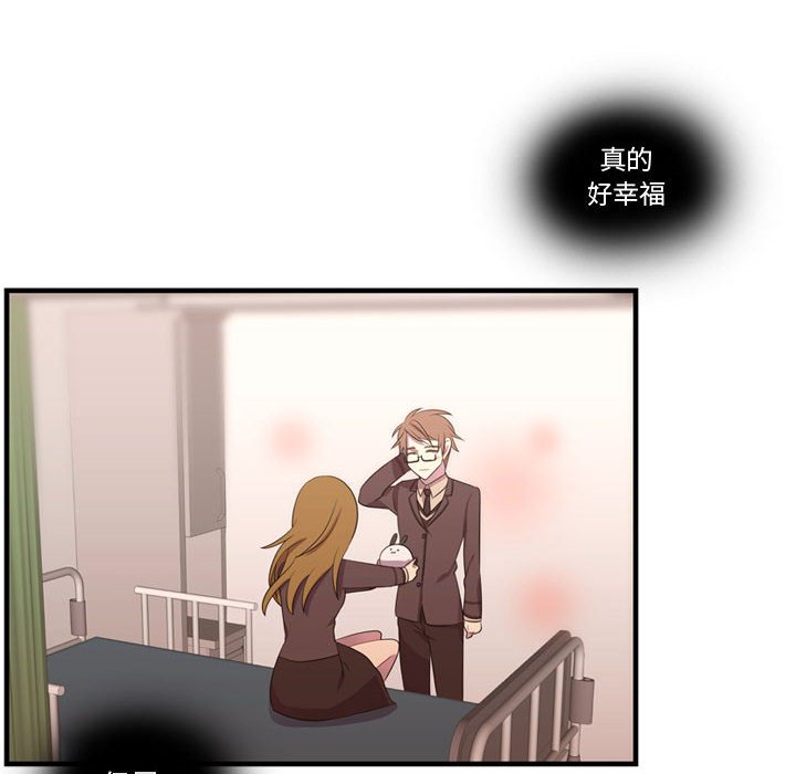 第47话 第 86 页