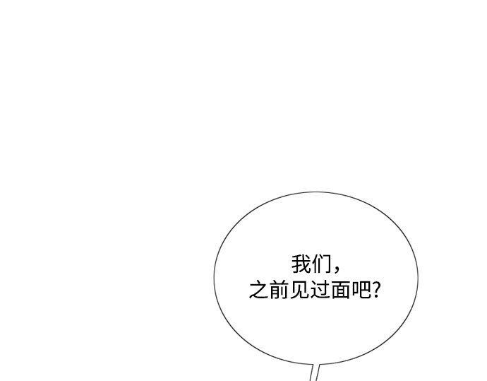 第一季完结 离婚协议书 第 179 页
