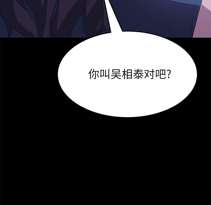 第26话 第 63 页
