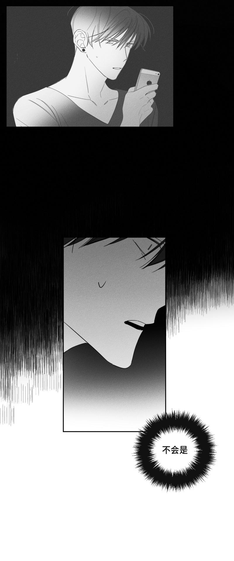 17话 第 5 页