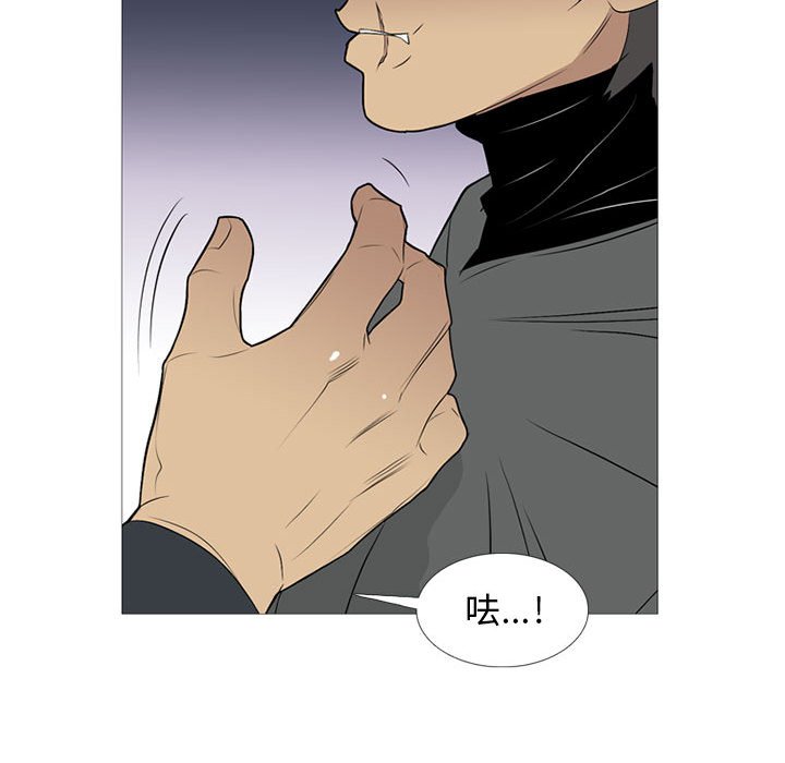 第20话 第 80 页