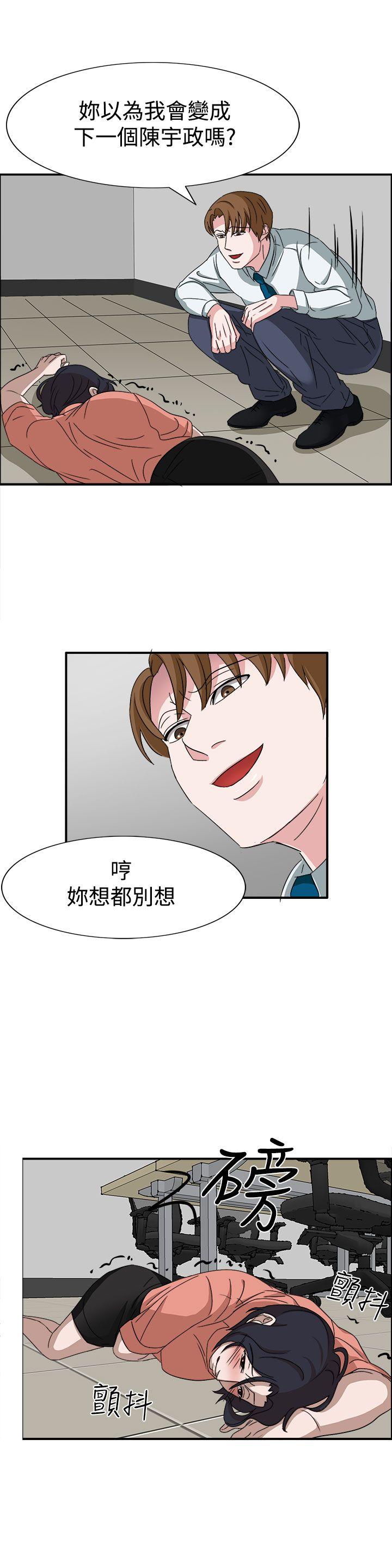 第49话 第 17 页