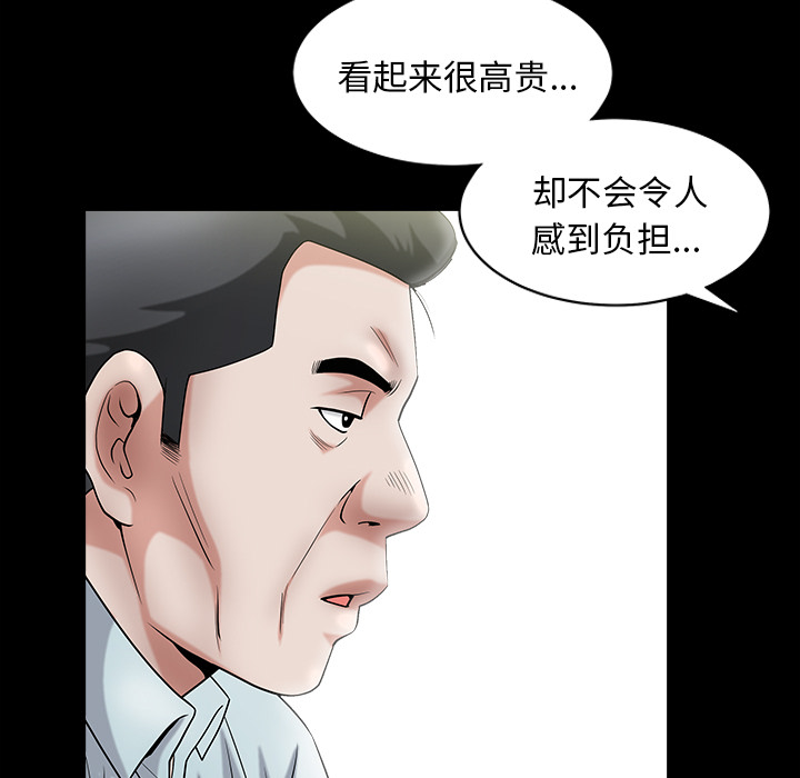 第2话 第 7 页