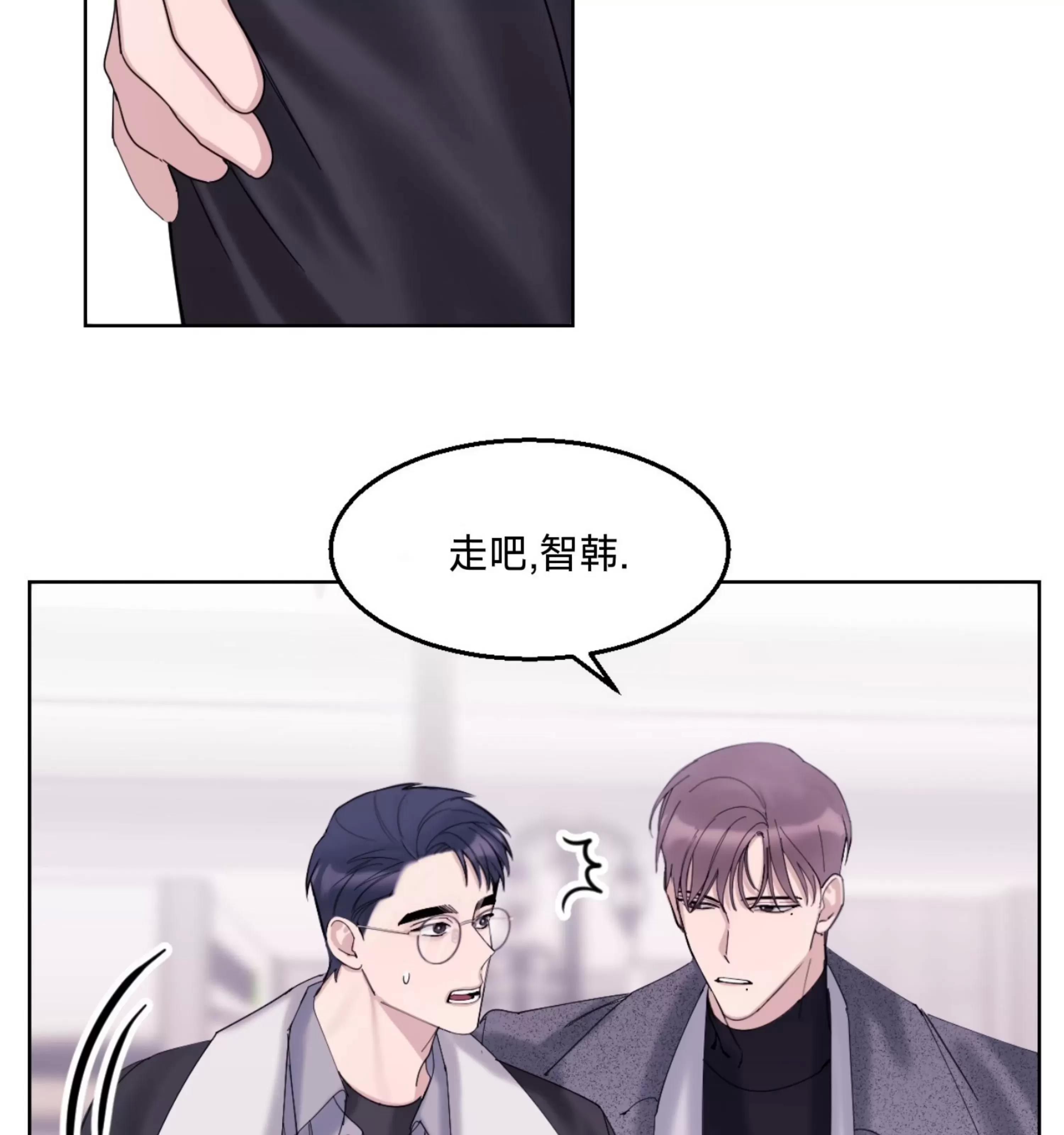 第16话 第 24 页