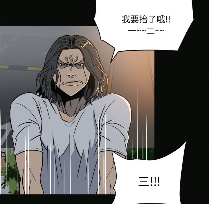 第5话 第 64 页