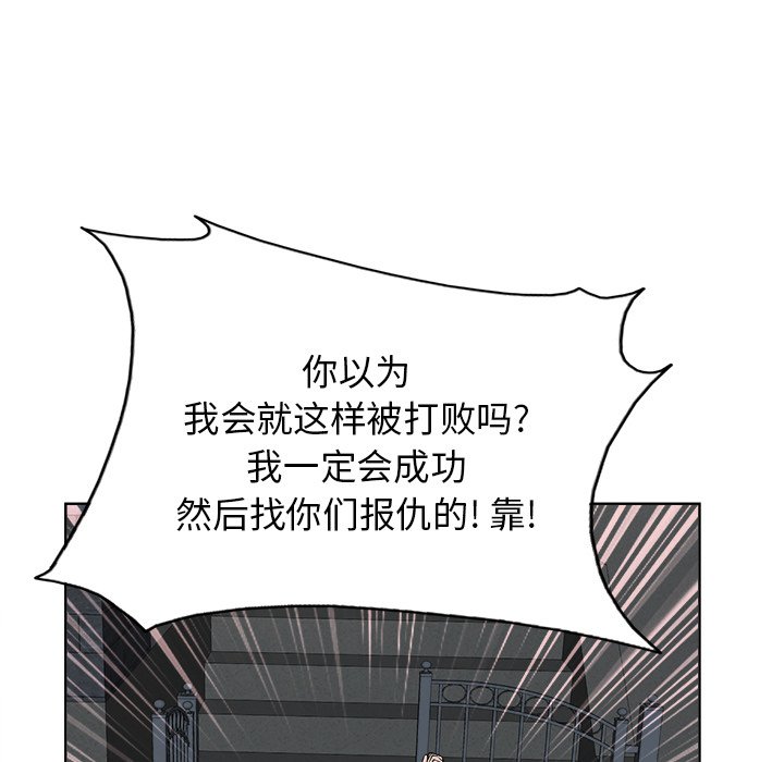 第3话 第 56 页