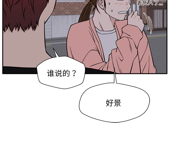 第32话 第 47 页
