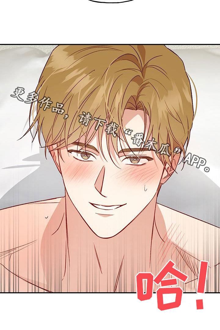 第79话 【第二季】展示 第 18 页